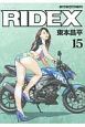 RIDEX(15)