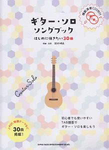 ゲスの極み乙女 ロマンスがありあまる キラーボール 本 情報誌 Tsutaya ツタヤ