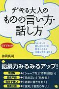 ギャングスター レッスン ヒートアイランド2 本 コミック Tsutaya ツタヤ