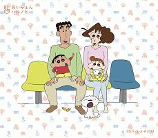 ハルノヒ(クレヨンしんちゃん盤)