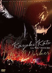 Kazuki　Kato　Live　“GIG”　TOUR　2018　〜Ultra　Worker〜