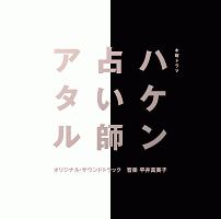 キャリア 掟破りの警察署長 サントラ Tv 邦楽 のcdレンタル 通販 Tsutaya ツタヤ