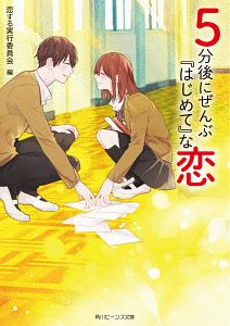 職場と自宅でギャップのあるパパ（6）/泡沫 - 販売コミック｜TSUTAYA