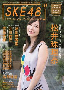 ＳＫＥ４８の１０乗