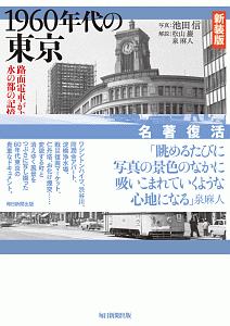 同人作家のための確定申告ガイドブック 水村耕史の本 情報誌 Tsutaya ツタヤ