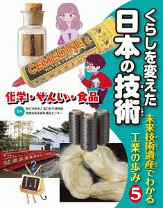頂上決戦 世界の昆虫最強王決定戦 Creaturestoryの絵本 知育 Tsutaya ツタヤ