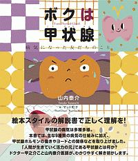 妖怪ウォッチ ぷにぷに オーぷにング攻略book レベルファイブ公認 レベルファイブのゲーム攻略本 Tsutaya ツタヤ