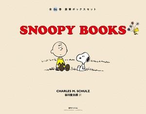 Snoopy Books全86巻 豪華ボックスセット チャールズ モンロー シュルツ 本 漫画やdvd Cd ゲーム アニメをtポイントで通販 Tsutaya オンラインショッピング