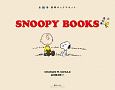 SNOOPY　BOOKS全86巻　豪華ボックスセット