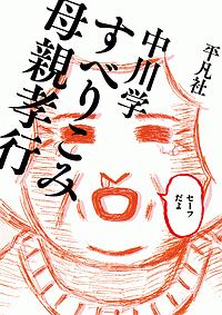 Djあおい イラストレーターつぼゆりの発酵女子カルテ Djあおいの小説 Tsutaya ツタヤ