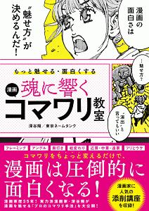 深谷陽 の作品一覧 28件 Tsutaya ツタヤ T Site