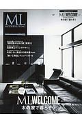 ＭＯＤＥＲＮ　ＬＩＶＩＮＧ　ＭＬ　ＷＥＬＣＯＭＥ　木の家で暮らそう