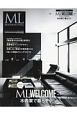 MODERN　LIVING　ML　WELCOME　木の家で暮らそう(7)