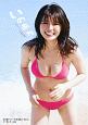 いのあや　井口綾子ファースト写真集