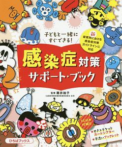 君しかいらない 吉住渉の漫画 コミック Tsutaya ツタヤ