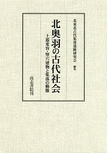 色の事典 色彩の基礎 配色 使い方 色彩活用研究所サミュエルの本 情報誌 Tsutaya ツタヤ