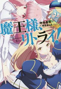 商品一覧｜レンタル・販売 商品在庫検索｜TSUTAYA 店舗情報