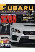 ＳＵＢＡＲＵ　ＭＡＧＡＺＩＮＥ