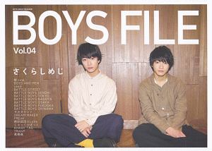 ＢＯＹＳ　ＦＩＬＥ