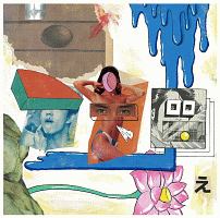 [なんこつ] ENTH CDまとめ売り　7枚 ENTH商品一覧｜PUNK｜ディスクユニオン・オンラインショップ