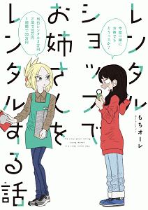 フジモト おすすめの新刊小説や漫画などの著書 写真集やカレンダー Tsutaya ツタヤ