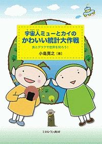 本屋さんで待ちあわせ 三浦しをんの小説 Tsutaya ツタヤ