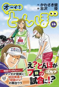 商品一覧｜レンタル・販売 商品在庫検索｜TSUTAYA 店舗情報