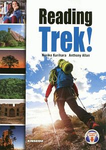 Ｒｅａｄｉｎｇ　Ｔｒｅｋ！