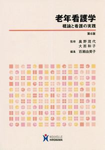 最高で最強の糖尿病患者説明シート57 ダウンロードで今すぐ使える 初診 再診 重症化予防 細井雅之の本 情報誌 Tsutaya ツタヤ 最高で最強の糖尿病患者説明シート57 ダウンロードで今すぐ使える 初診 再診 重症化予防 細井雅之の本 情報誌 Tsutaya ツタヤ
