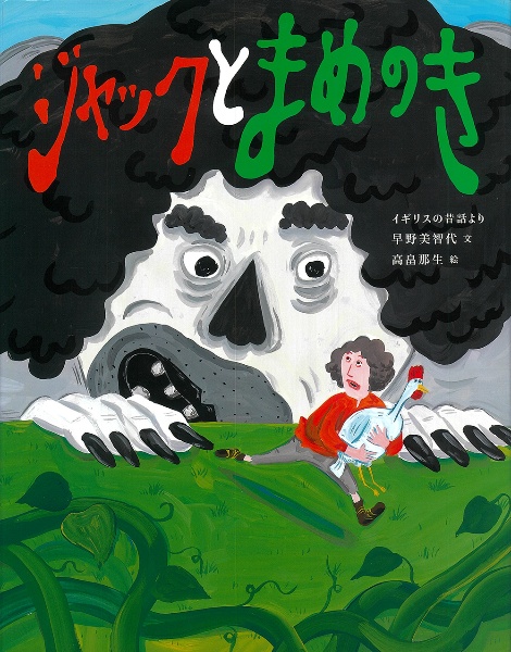 【中古】 白いライオン伝説/小学館/早野美智代 白いライオン伝説/早野美智代 - 販売書籍｜TSUTAYA レンタル・販売