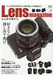 Lens　Magazine(1)