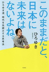 オワコン の作品一覧 28件 Tsutaya ツタヤ T Site