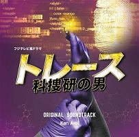 キャリア 掟破りの警察署長 サントラ Tv 邦楽 のcdレンタル 通販 Tsutaya ツタヤ