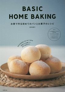 ＢＡＳＩＣ　ＨＯＭＥ　ＢＡＫＩＮＧ