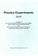 Physics　Experiments
