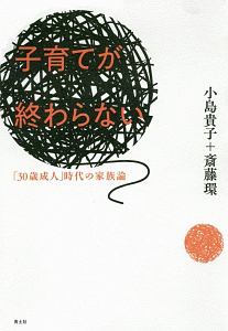 0 1mlまで量れる かるしおスプーン3本セット 本 情報誌 Tsutaya ツタヤ