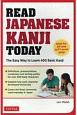 READ　JAPANESE　KANJI　TODAY（P）．