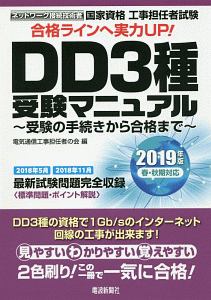 小悪魔くんの甘い囁き 有生青春の漫画 コミック Tsutaya ツタヤ