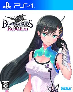 ＢＬＡＤＥ　ＡＲＣＵＳ　Ｒｅｂｅｌｌｉｏｎ　ｆｒｏｍ　Ｓｈｉｎｉｎｇ