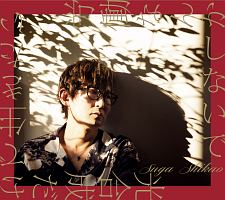 Acoustic Soul 2014-2024 [初回限定盤] [CD+BOOK]/スガシカオ