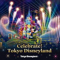 東京ディズニーランド　Ｃｅｌｅｂｒａｔｅ！　Ｔｏｋｙｏ　Ｄｉｓｎｅｙｌａｎｄ