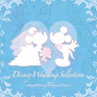 Ｄｉｓｎｅｙ　Ｗｅｄｄｉｎｇ　Ｓｅｌｅｃｔｉｏｎ～Ｅｔｅｒｎａｌ　ｄｒｅａｍ　ｏｆ　Ｍｉｃｋｅｙ　ａｎｄ　Ｍｉｎｎｉｅ．～