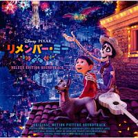 リメンバー ミー ディズニーの動画 Dvd Tsutaya ツタヤ