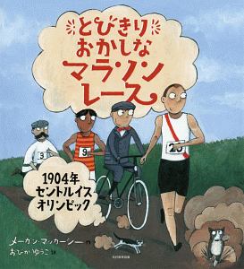 ドラえもん科学ワールド 5冊セット 絵本 知育 Tsutaya ツタヤ