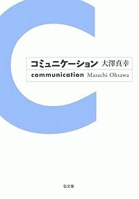 はじめて学ぶ言語学 大津由紀雄の本 情報誌 Tsutaya ツタヤ