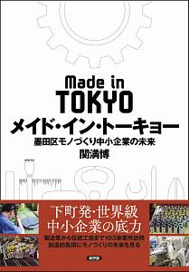 育てにくい子 と感じたときに読む本 佐々木正美の本 情報誌 Tsutaya ツタヤ