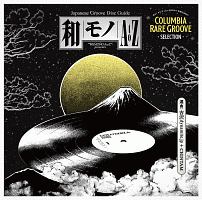 佐藤博『和モノAtoZ presents GROOVY 和物 SUMMIT COLUMBIA RARE GROOVE SELECTION selected by 吉沢dynamite.jp+CHINTAM』
