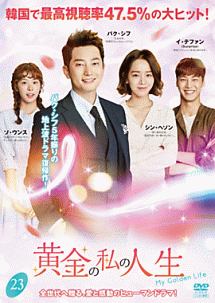 商品一覧｜レンタル・販売 商品在庫検索｜TSUTAYA 店舗情報