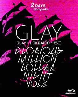 GLAY　×　HOKKAIDO　150　GLORIOUS　MILLION　DOLLAR　NIGHT　vol．3（DAY1＆2）