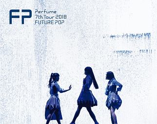 Perfume　7th　Tour　2018　「FUTURE　POP」